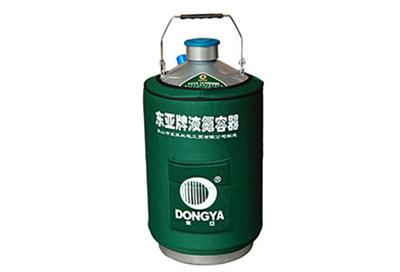 東亞儲存型手提式YDS-10液氮罐規格參數、產品介紹