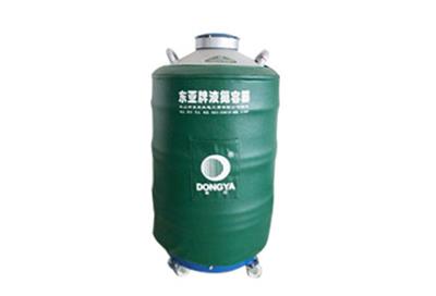 東亞100升大口徑液氮罐YDS-100-125詳細介紹，產品